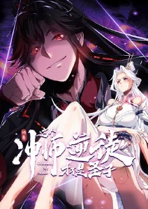 咒术回战 第二季 久久视频免费观看